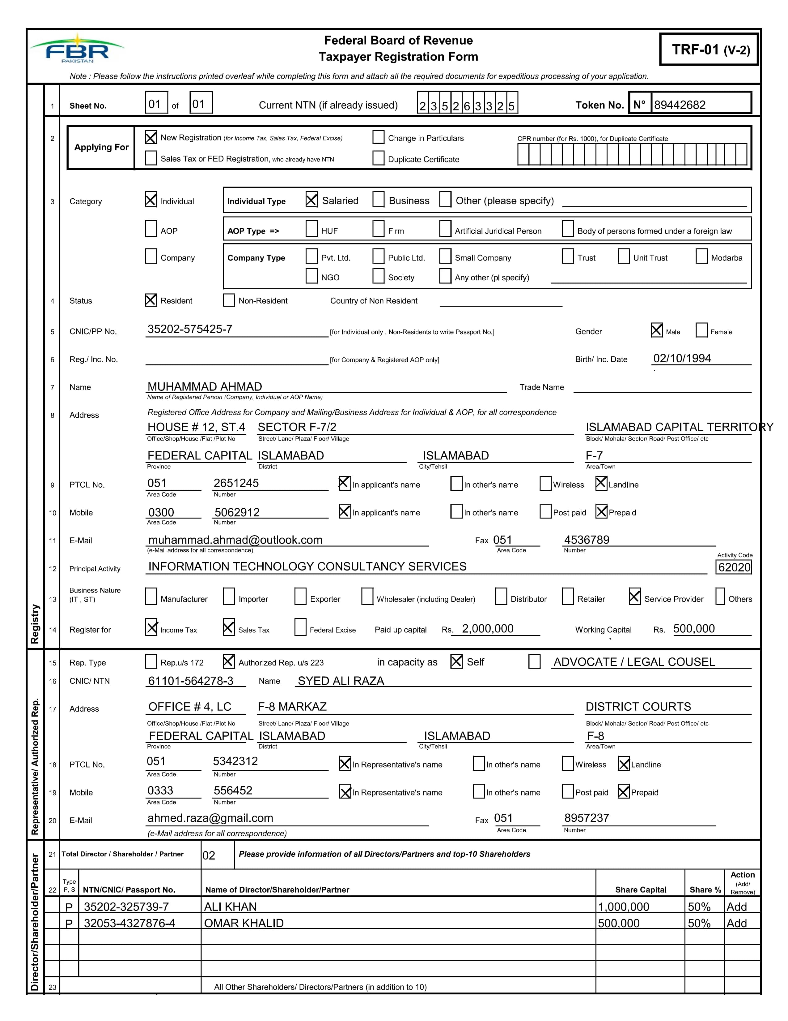 taxForm sample document